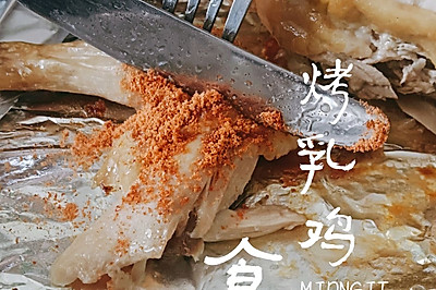 鼦