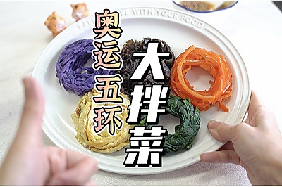 廷