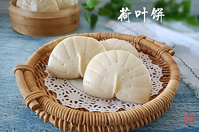 荷叶饼