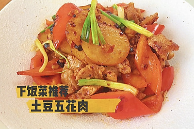 廨