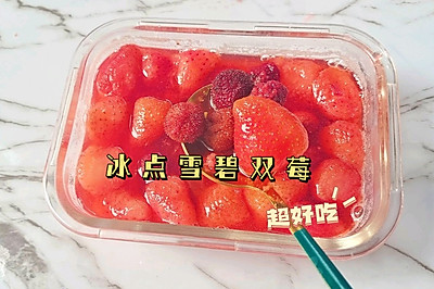 ѩ˫ݮ