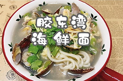 庣