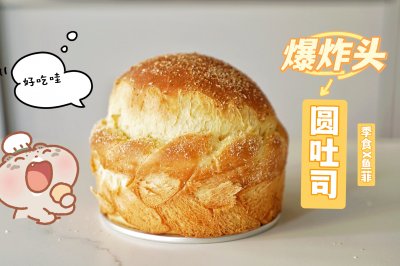 ըͷԲ˾