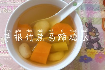 éˮ