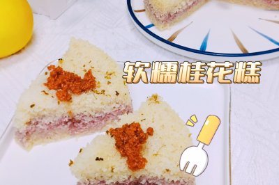 Ŵ𻨸