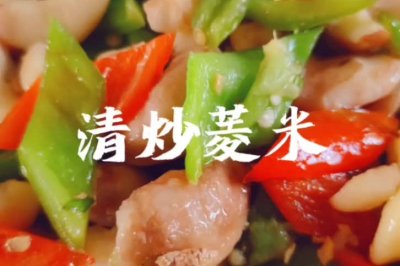 峴