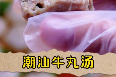 ţ