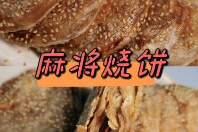 齫ձ