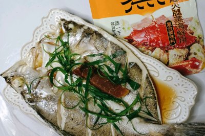 花雕火腿蒸鲈鱼