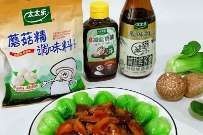 香菇油菜