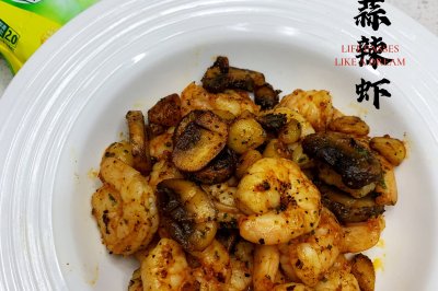 黑椒蒜辣虾