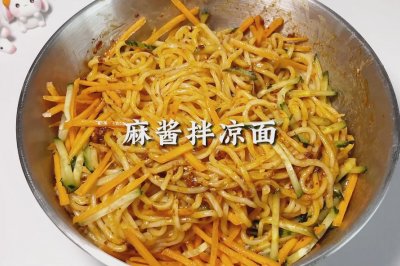 齴