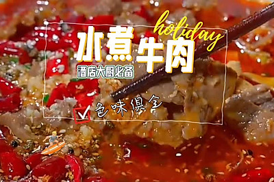 ¥ɫˮţ