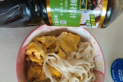 ֭