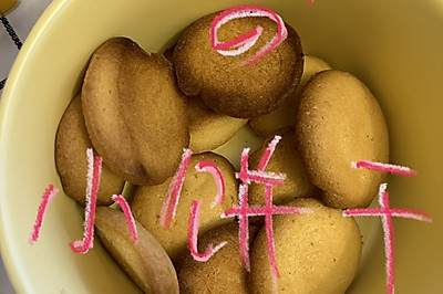 棨װ棩