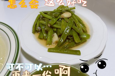 峴