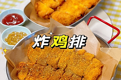 ը