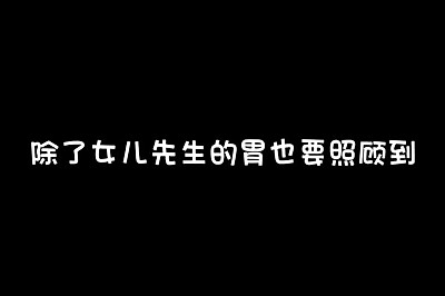 綹