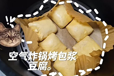 ը