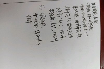 ⸬
