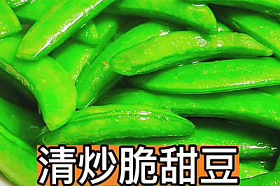 峴