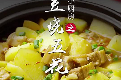 廨