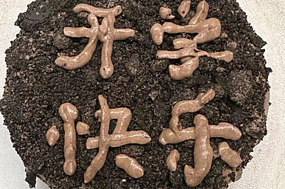 ɿ⣨磩