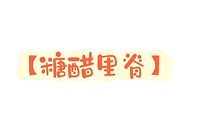 ǴＹ