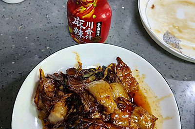 廨