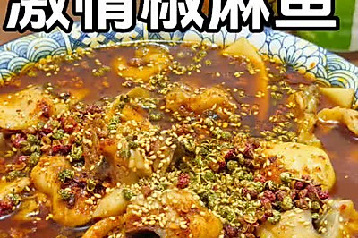 齷